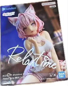 ホロライブ Relax time フィギュア 博衣こより 19体セット ホロライブ #hololive IF -Relax time-博衣こより│株式会社BANDAI