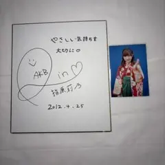 これぞ『国民的美少女』！第7回グランプリ 須藤温子・直筆サイン写真