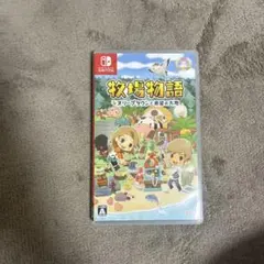 牧場物語 オリーブタウンと希望の大地