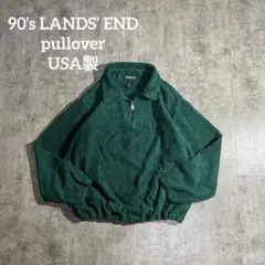 USA製LANDS’ ENDランズエンドフリースプルオーバー短丈グリーン90's