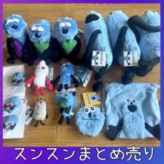 パペットスンスン まとめ売り パペットスンスンの最新情報を紹介しています♪ ぜひフォローし