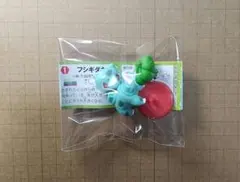 ポケモン チョコエッグ 旅立ちの3匹 フシギダネ 1点 ➀