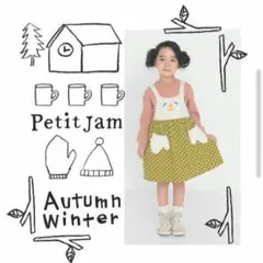 新品 未使用 プチジャム ジャンパースカート 110 猫 赤 チェック 女の子