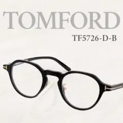 訳アリSALE】TOM FORD TF5778-D-B 001 メガネ 黒 - メルカリ