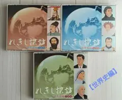 2026年最新】れきし探訪 世界史編の人気アイテム - メルカリ