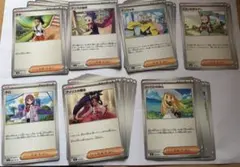 ポケモンカードゲーム サポートカードセット