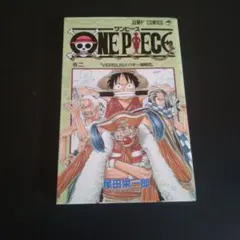非売品】ONE PIECE ワノ国編開幕 スペシャルコミックス - メルカリ