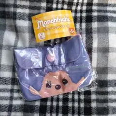 モンチッチ フラットコインケース