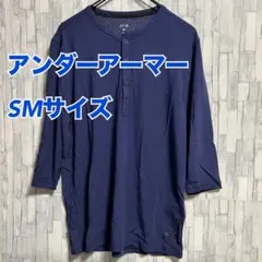 F10【アンダーアーマー】一流ブランドメンズ７分袖シャツSMサイズ【新品未使用】