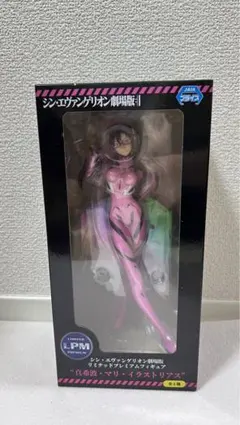 エヴァンゲリオン マリ フィギュア