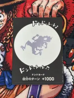 2026年最新】ワンピースカード ニカ ドンカード 10枚の人気アイテム