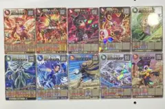 オレカバトル2 10枚　まとめ売り　コロコロ付録　魔王ソジュ　イブリス　1