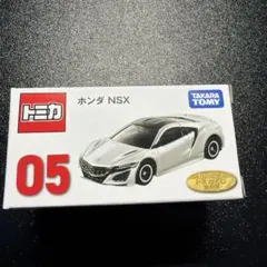 2026年最新】トミカくじ nsxの人気アイテム - メルカリ