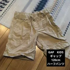 GAP KIDS 120cm ハーフパンツ ベージュ