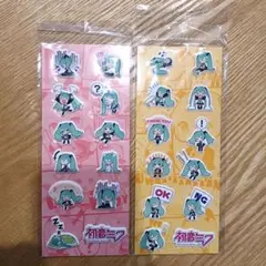 初音ミク 　ぷくぷくシール　立体ステッカー TYPE B.C　2枚セット