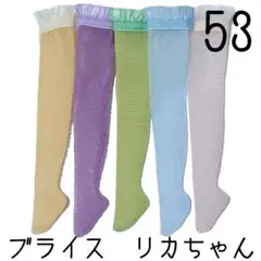 ˚✧₊⁎*・ｕｓａｐｏｎ・*˚✧₊⁎様 リクエスト 2点 まとめ商品