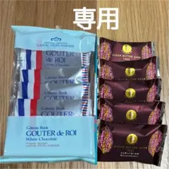 シュガーバターの木 炭火ショコラがけサンド　ガトーフェスタハラダ ホワイトチョコ