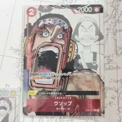 ONE PIECE カードゲーム プレミアムカードコレクション 25周年ウソップ