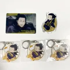 呪術廻戦　夏油　メタルカード　ふでマメ　アクキー　アクスタ