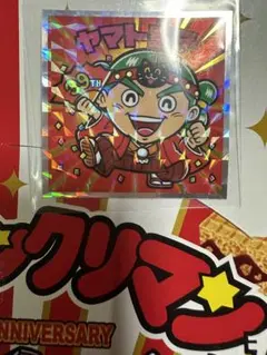 よしこ様 リクエスト 2点 まとめ商品