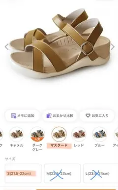 Re:getA リゲッタ サンダル マスタード Sサイズのサムネイル