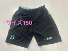 LUZ e SOMBRA ハーフパンツ 150