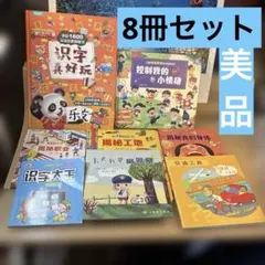2026年最新】中国語対応の人気アイテム - メルカリ