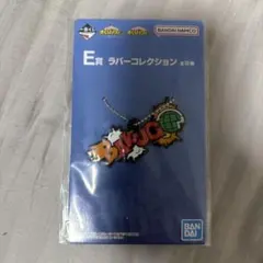 僕のヒーローアカデミア 一番くじ E賞 ラバーキーホルダー 爆轟