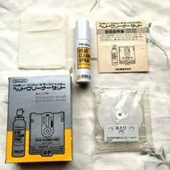 任天堂 ファミコン ディスクシステム ヘッドクリーナーセット