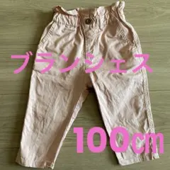 ブランシェス　ハイウエストマカロンパンツ 100㎝