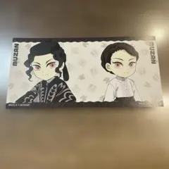 ⭐︎【鬼滅の刃】繋がる大集合 繋がるカード 珠世 鬼舞辻無惨 - メルカリ