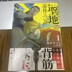 Item thumbnail for item a9466f9b-74fb-4c78-af40-2a3b51bfc0d9