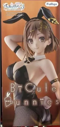 ライザのアトリエ BiCute Bunnies Figure フィギュア - メルカリ