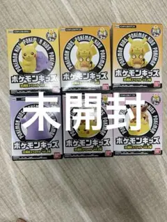 ポケモンキッズ30周年スペシャル　ピカチュウ　デデンネ　メタモン　指人形