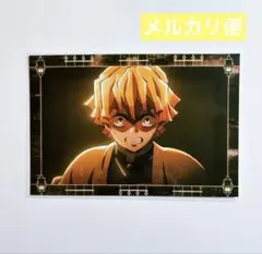 鬼滅の刃 無限城編　第三期　移動する 半券 ポストカード　我妻善逸