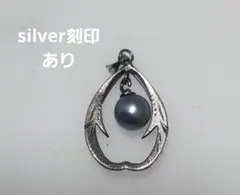ブルーパール ネックレストップ　silver