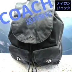 COACHコーチ　ナイロンミニリュック　ブラック　ターンロック F58814のサムネイル
