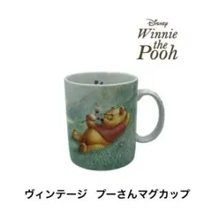 プーさん　マグカップ　ディズニーヴィンテージ 　アンティーク　クマのプーさん