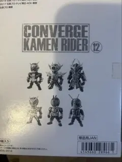 CONVERGE KAMEN RIDER 仮面ライダー龍騎【価格変更】 - メルカリ