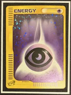 2026年最新】うずまきエネルギー 超の人気アイテム - メルカリ