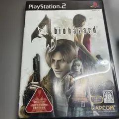 バイオハザード4