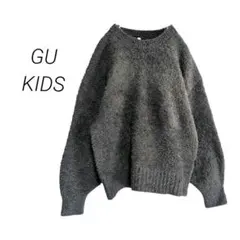 【ジーユー】シャギーニット セーター クロップド丈 チャコールグレー キッズS