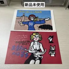 2026年最新】山口マオの人気アイテム - メルカリ