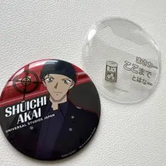 名探偵コナン 赤井秀一 沖矢昴 Movie展 缶バッジ - メルカリ