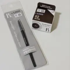 BONCEPT ジェルアイライナー 02とアイライナーブラシセットのサムネイル