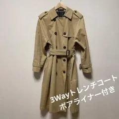 値下げ 3Wayトレンチコート ピーコート ステンカラー ボア ライナー付き