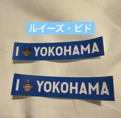 横浜DeNAベイスターズ ルイーズ・ビド I☆YOKOHAMA 勝利ステッカー