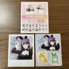 その着せ替え人形は恋をする トレーディングフォト風カード＆ステッカーセット