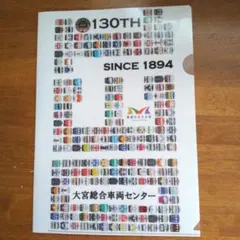 Item thumbnail for item 367deba9-b22c-42a9-959a-1f9d3bd80d6c