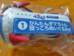 ウマ娘 タマモクロス エンタメくじ シンデレラグレイ かんたんタマちゃん